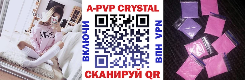 купить   Тулун  Alfa_PVP VHQ 