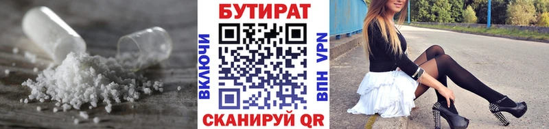 omg ONION  Тулун  Бутират оксана 