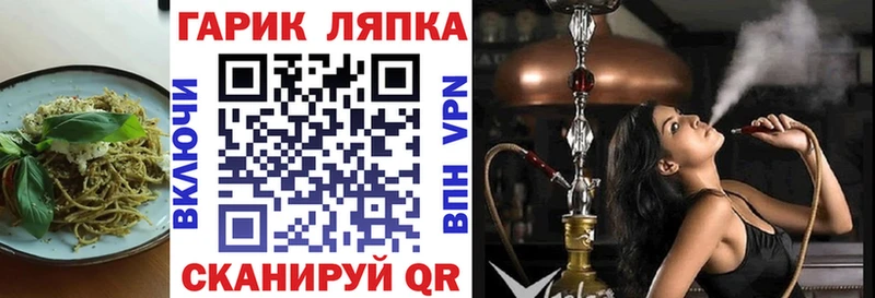 Еда ТГК конопля  купить   Тулун 