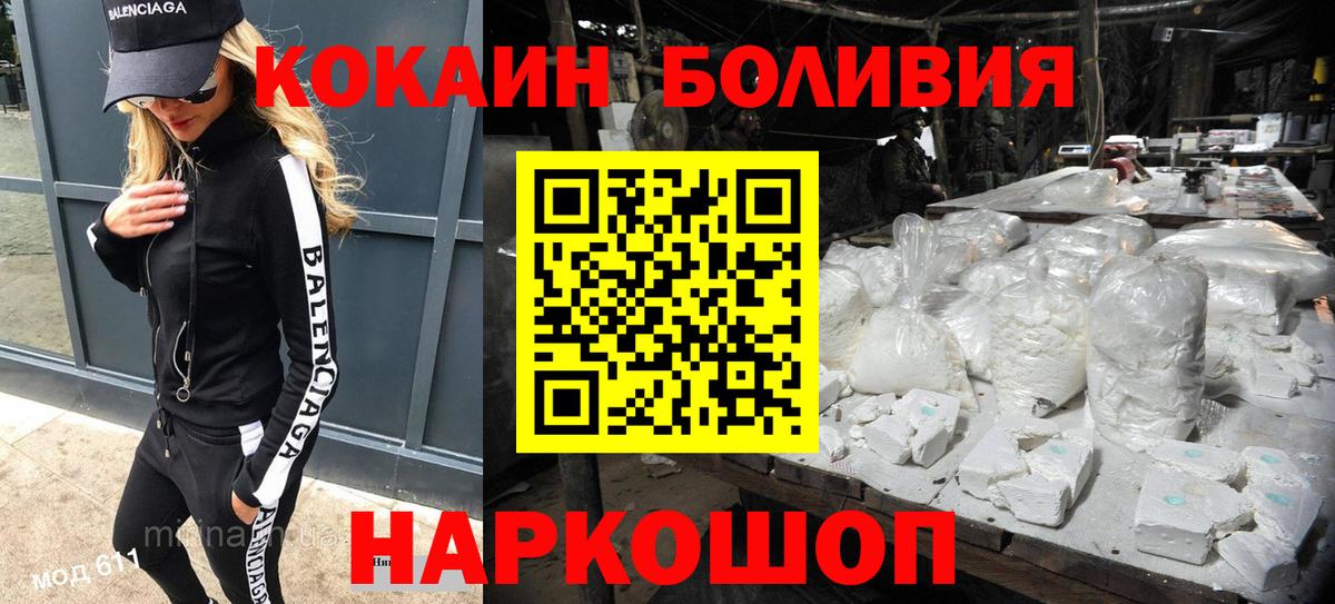 КОКАИН Эквадор Тулун