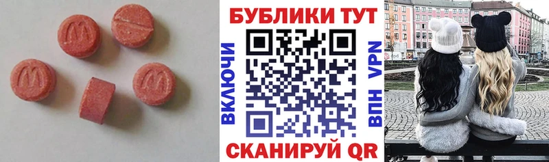 ЭКСТАЗИ Дубай Тулун