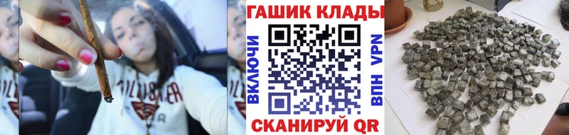 как найти закладки  Тулун  kraken маркетплейс  Гашиш hashish 
