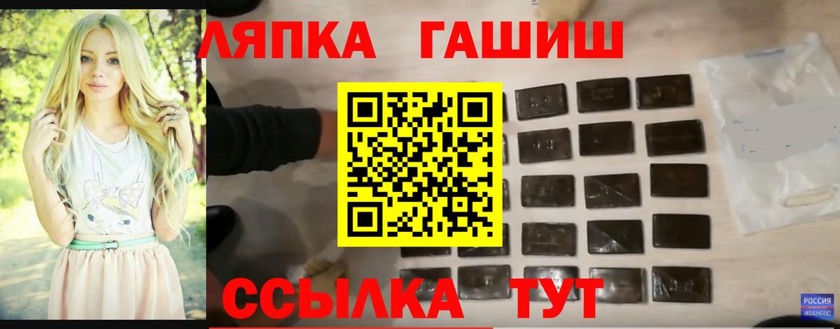 ГАШИШ Тулун