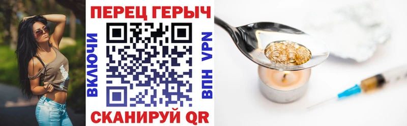 Героин Афган  гидра   Тулун 