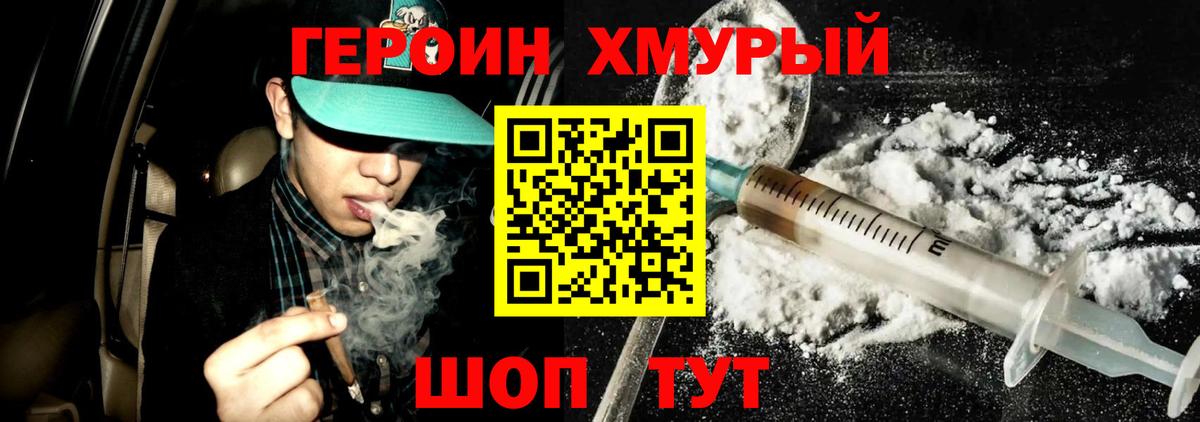 Тулун  А ПВП СОЛЬ   Каннабис  Вход с VPN  ГАШ  Меф МЯУ МЯУ  