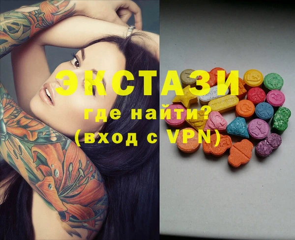 наркотики Алзамай