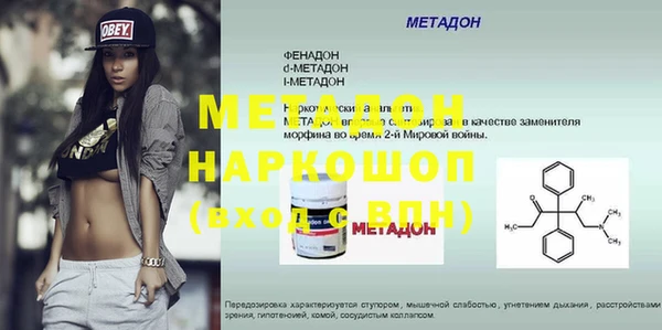 гидра Алексин