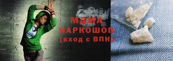 гидра Алексин