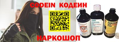 герыч Прохладный