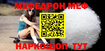 мефедрон мука Новозыбков