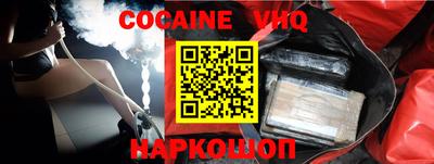 марки nbome Новокубанск