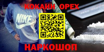 крисы Прокопьевск