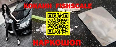 каннабис Новодвинск