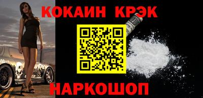 мефедрон мука Новозыбков