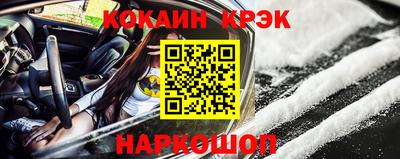 каннабис Новодвинск