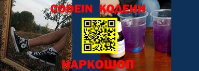 мефедрон мука Новозыбков
