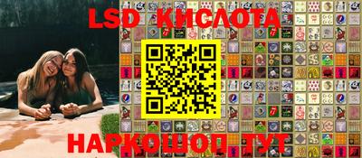 каннабис Новодвинск