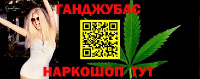 каннабис Новодвинск