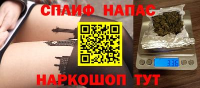 мефедрон мука Новозыбков