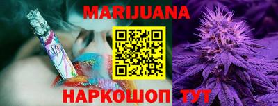 каннабис Новодвинск