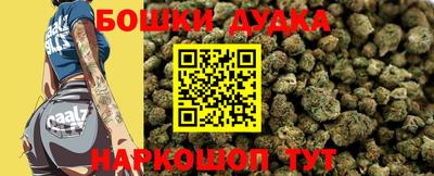 каннабис Новодвинск