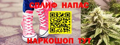 каннабис Новодвинск