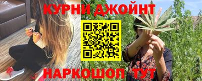 марки nbome Новокубанск