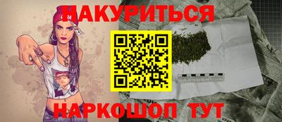 мефедрон мука Новозыбков