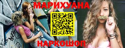 марки nbome Новокубанск
