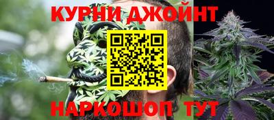 марки nbome Новокубанск