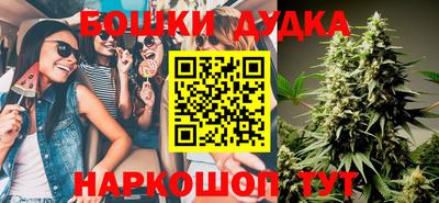 марки nbome Новокубанск
