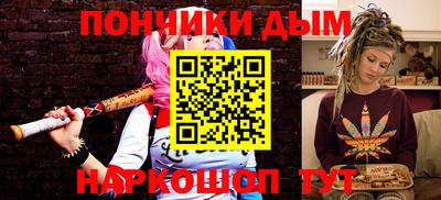 мефедрон мука Новозыбков