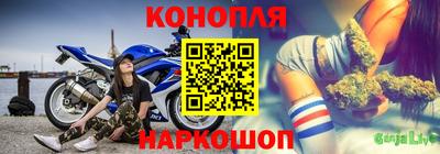 каннабис Новодвинск