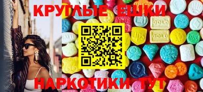 марки nbome Новокубанск