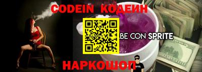 каннабис Новодвинск