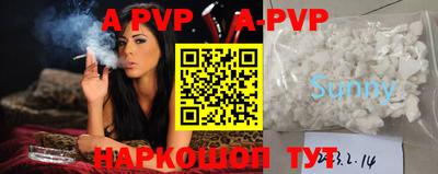 марки nbome Новокубанск