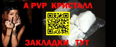 марки nbome Новокубанск