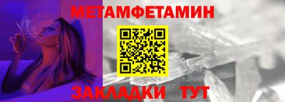 мефедрон мука Новозыбков