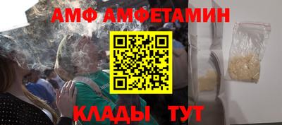 марки nbome Новокубанск