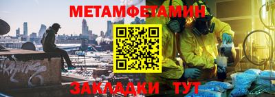 мефедрон мука Новозыбков