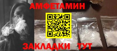 мефедрон мука Новозыбков