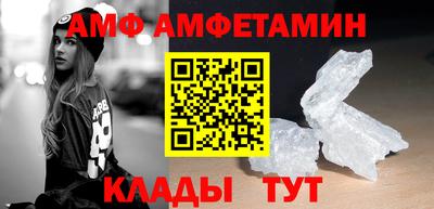 марки nbome Новокубанск