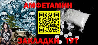 марки nbome Новокубанск