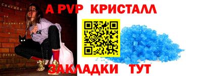 марки nbome Новокубанск