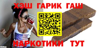 каннабис Новодвинск