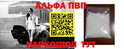 марки nbome Новокубанск