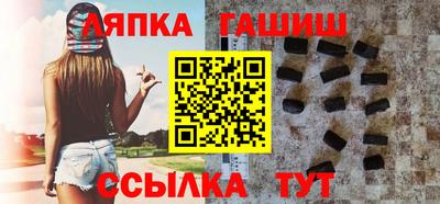 каннабис Протвино