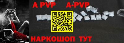 мефедрон мука Новозыбков