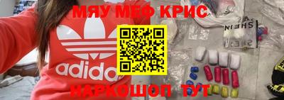 марки nbome Новокубанск