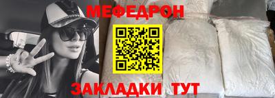 марки nbome Новокубанск